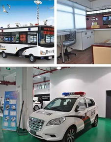 公安部2014警用车辆及装备采购总结会 跃迪集团新宇宙公司携创新产品闪耀亮相，助力现代化警务建设